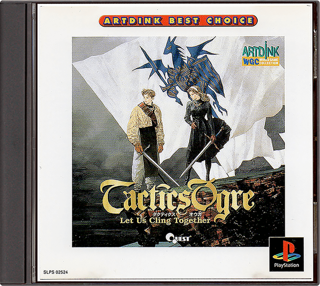 Tactics Ogre: Let Us Cling Together box art for Playstation
